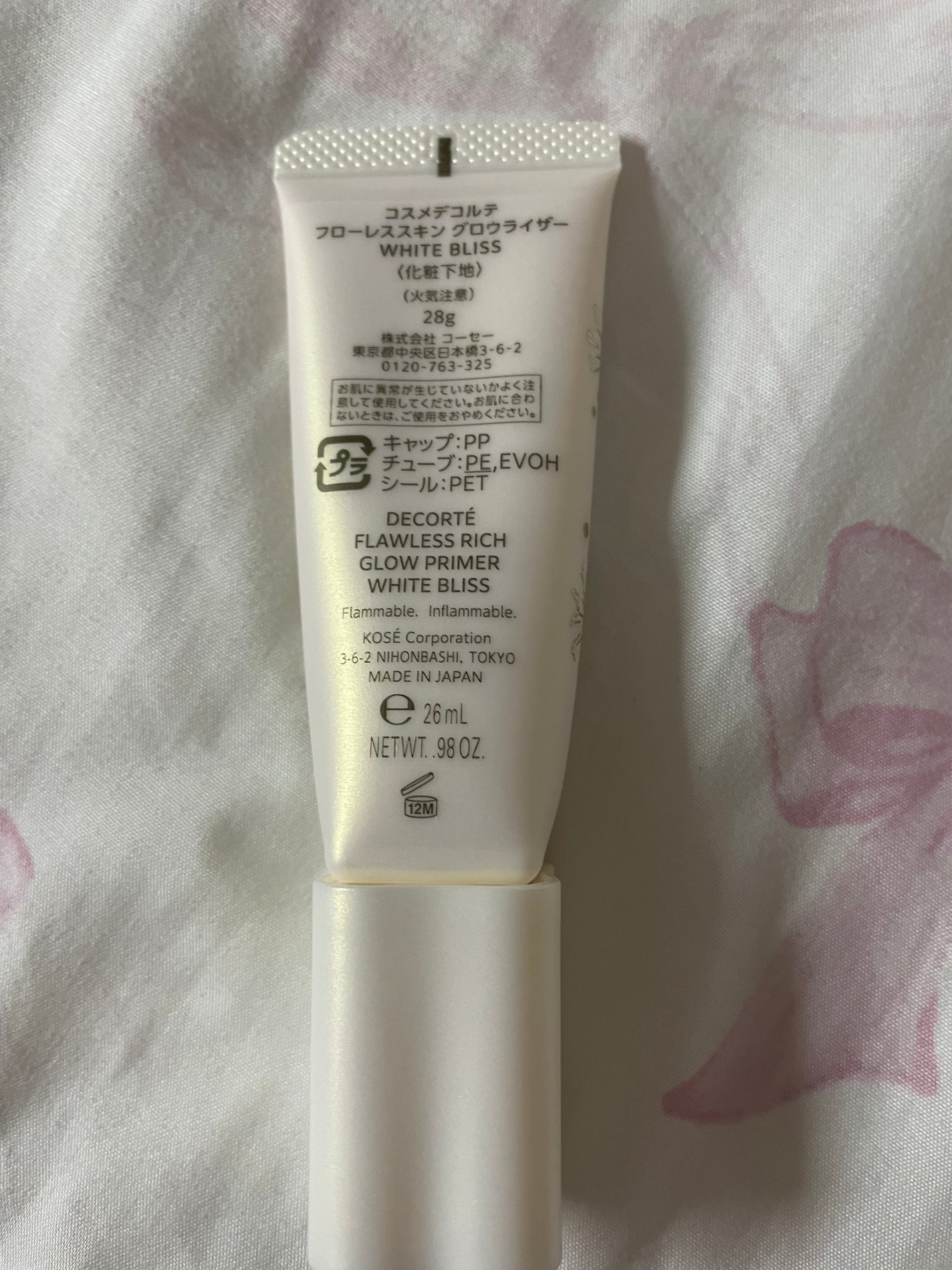 フローレススキン グロウライザー/DECORTÉ/化粧下地を使ったクチコミ(2枚目)