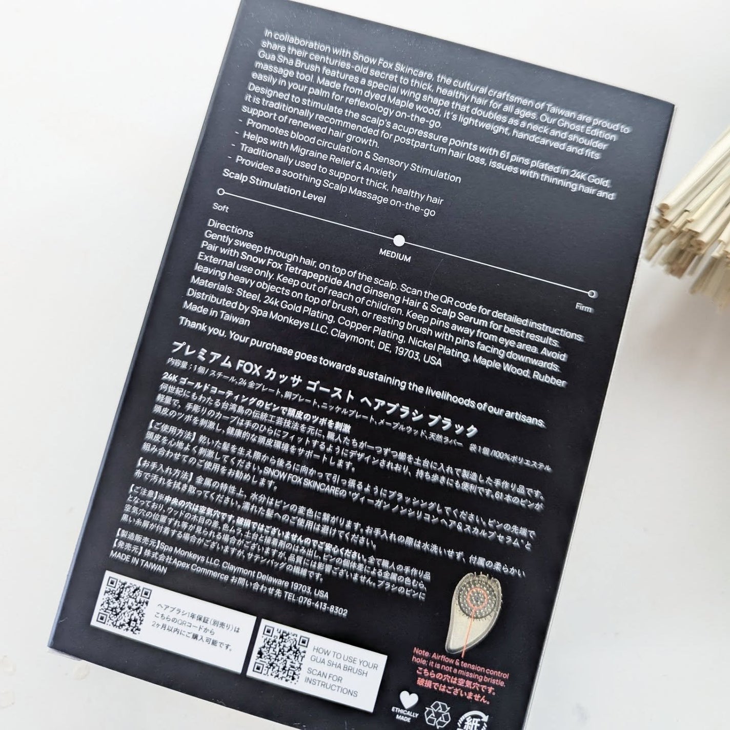 プレミアム FOX カッサ ゴースト ヘアブラシ ブラック/SNOW FOX SKINCARE/ヘアブラシを使ったクチコミ(6枚目)