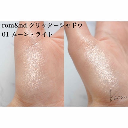 グリッター シャドウ カラー/rom&nd/グリッターを使ったクチコミ(3枚目)