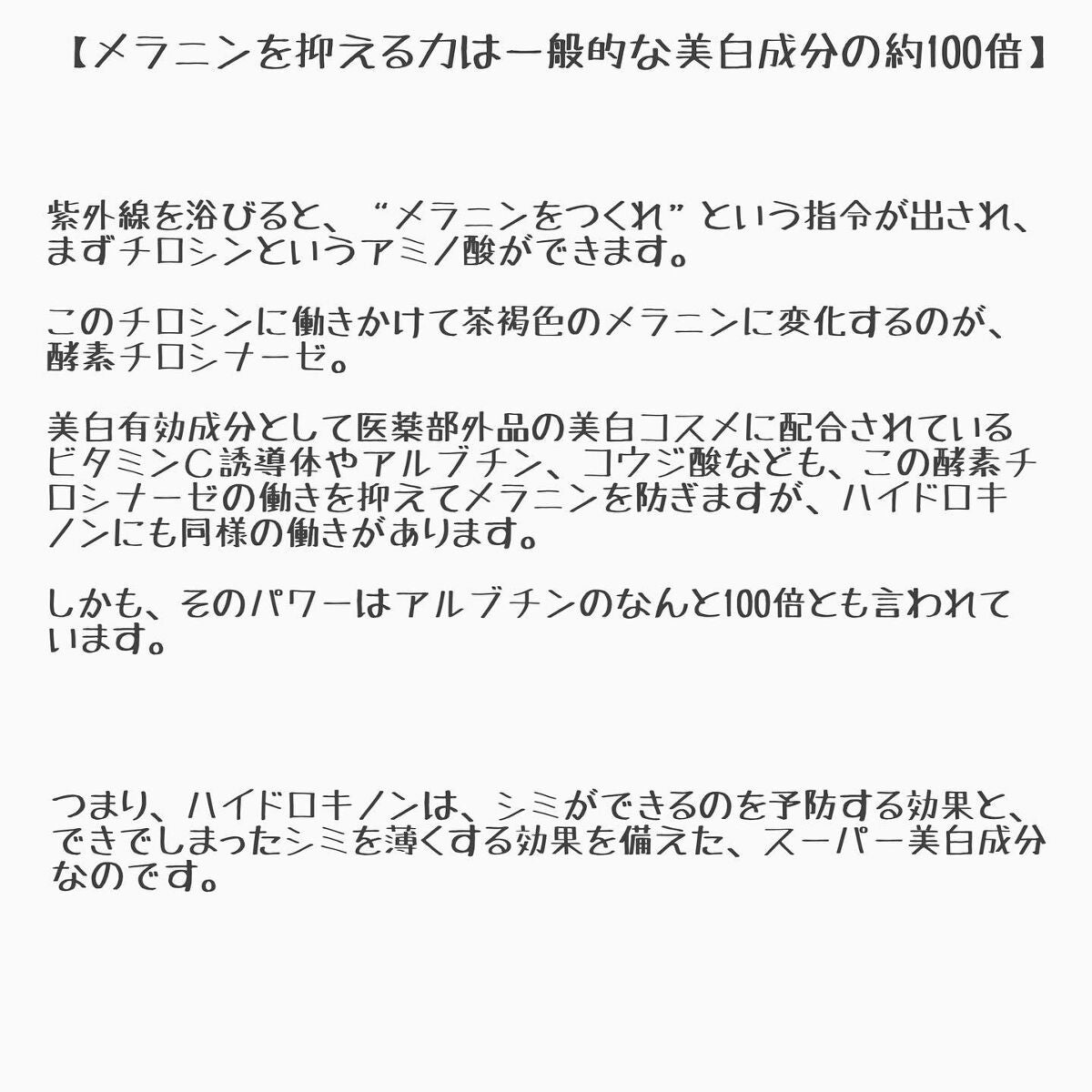 shin_usami on LIPS 「美白効果の高い夜用ナイトクリーム【b.glen(ビーグレン)Q..」(4枚目)