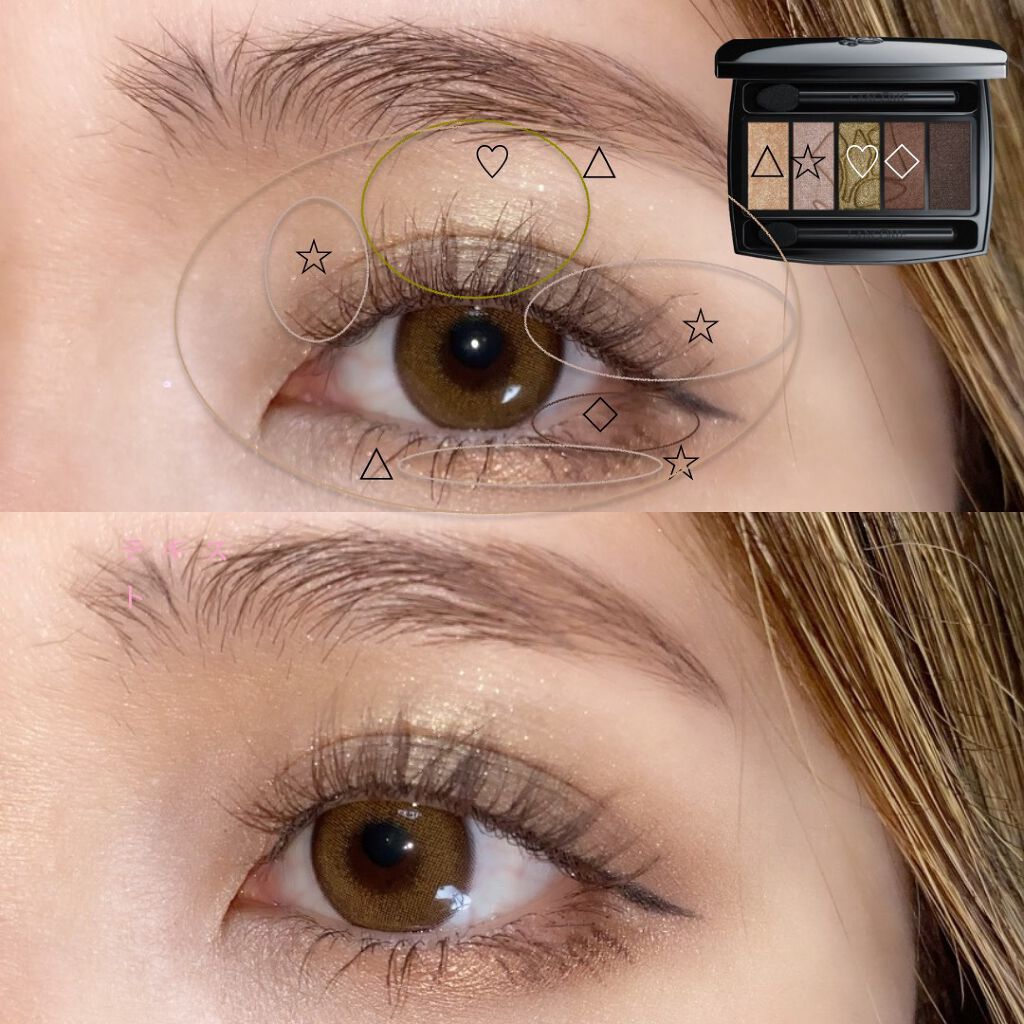 イプノ パレット/LANCOME/アイシャドウパレットを使ったクチコミ(5枚目)