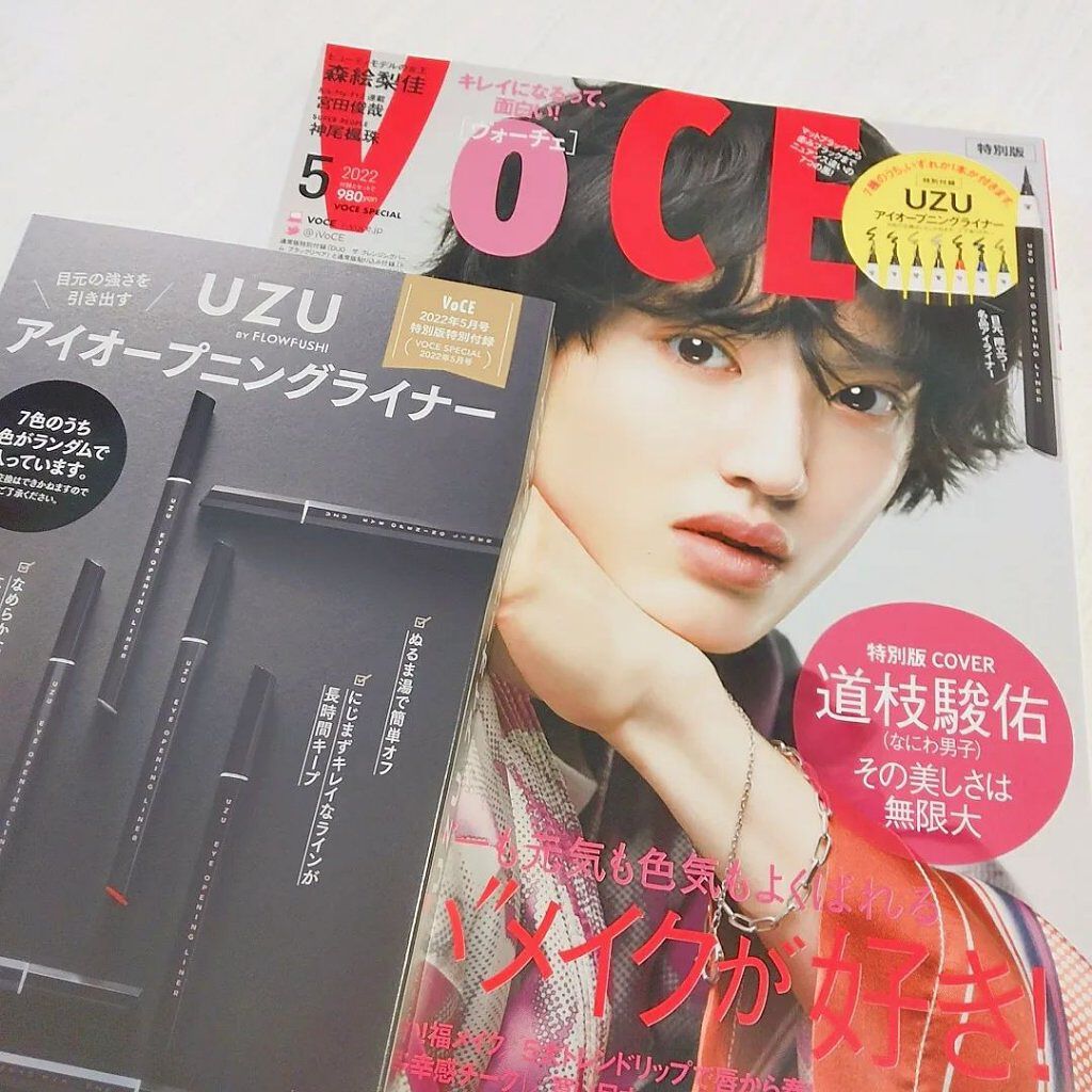 7 SHADES OF BLACK/UZU BY FLOWFUSHI/リキッドアイライナーを使ったクチコミ（1枚目）