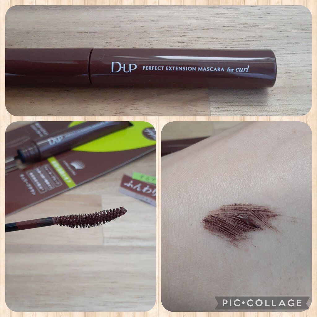パーフェクトエクステンション マスカラ for カール/D-UP/マスカラを使ったクチコミ（2枚目）