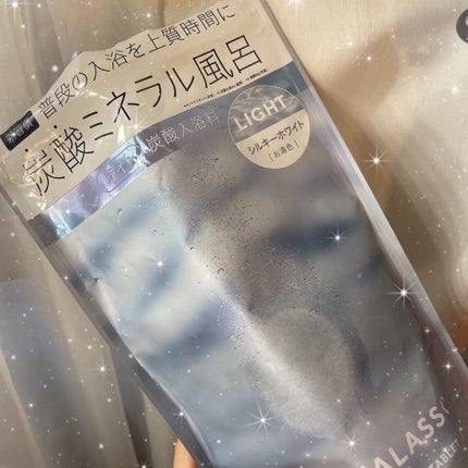 エイトザタラソ ユー CBD&リトリート バブルスパ タブレット入浴料 ライト/エイトザタラソ/保湿系入浴剤を使ったクチコミ(1枚目)