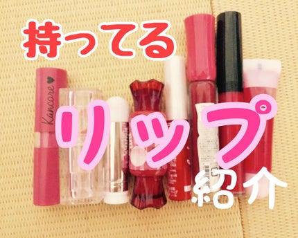 口紅(詰替用)/ちふれ/口紅を使ったクチコミ(1枚目)