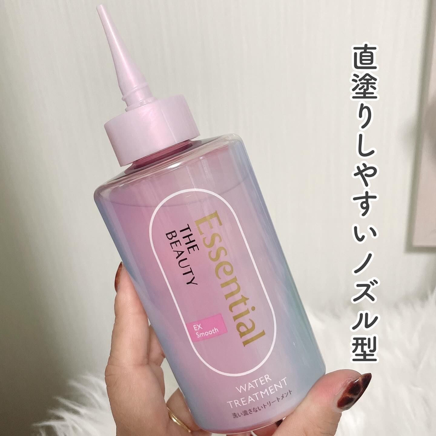 エッセンシャル プレミアム ウォータートリートメント EXスムース/エッセンシャル/アウトバストリートメントを使ったクチコミ（2枚目）