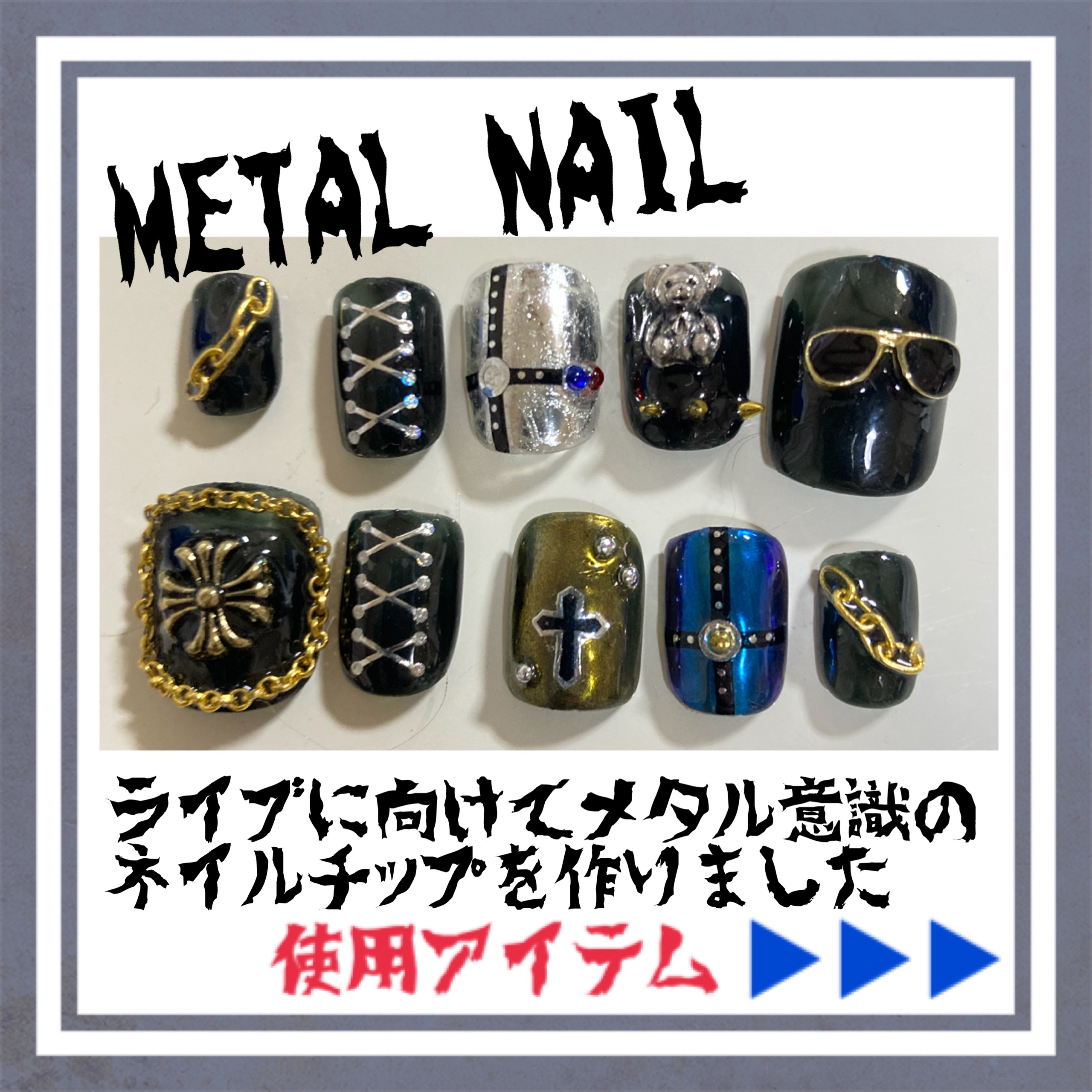 ジェルネイル/セリア/ジェルネイルを使ったクチコミ（1枚目）