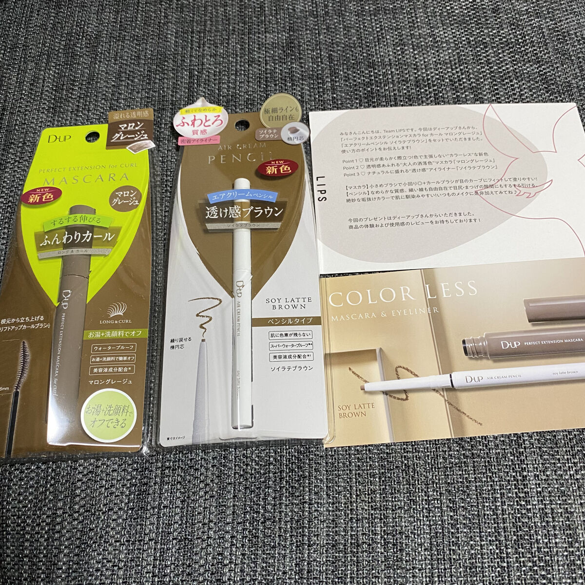 エアクリームペンシル /D-UP/ペンシルアイライナーを使ったクチコミ（1枚目）
