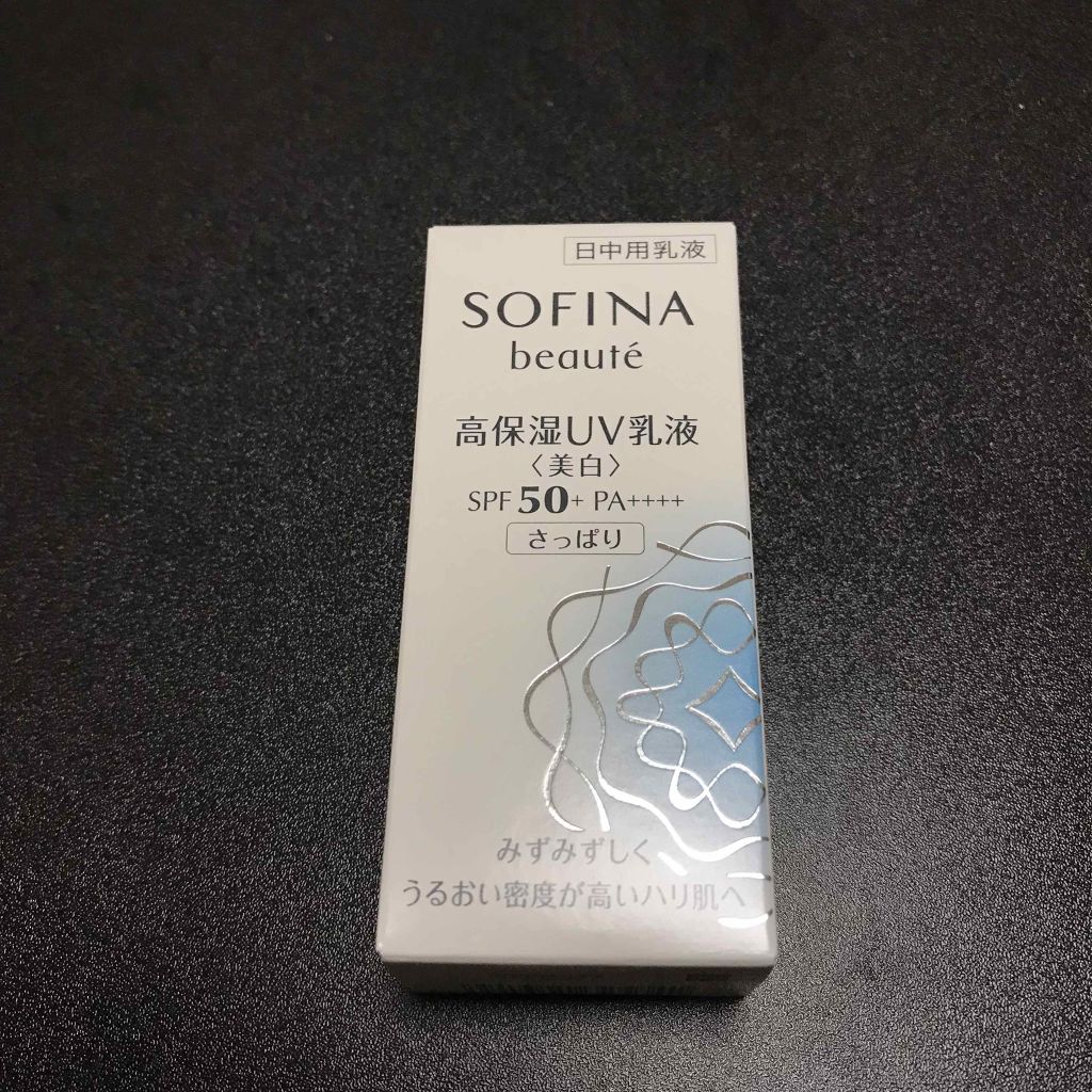 高保湿 UV 乳液<美白> さっぱり/ソフィーナ ボーテ/日焼け止めミルクを使ったクチコミ(1枚目)