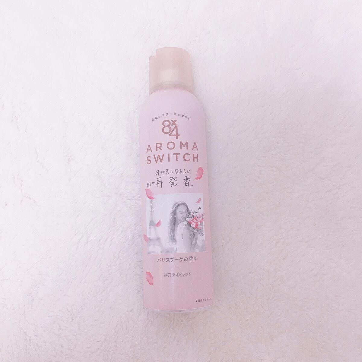 8x4 アロマスイッチ スプレー パリスブーケの香り/８ｘ４/デオドラント・制汗剤を使ったクチコミ（1枚目）