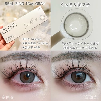 Real Ring 1day/OLENS/ワンデー(1DAY)カラコンを使ったクチコミ(3枚目)