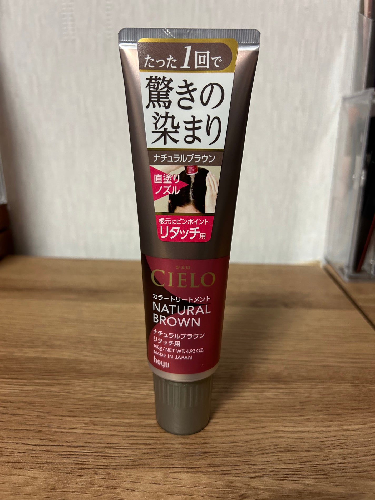 カラートリートメント/サイオス/ヘアカラーを使ったクチコミ(2枚目)