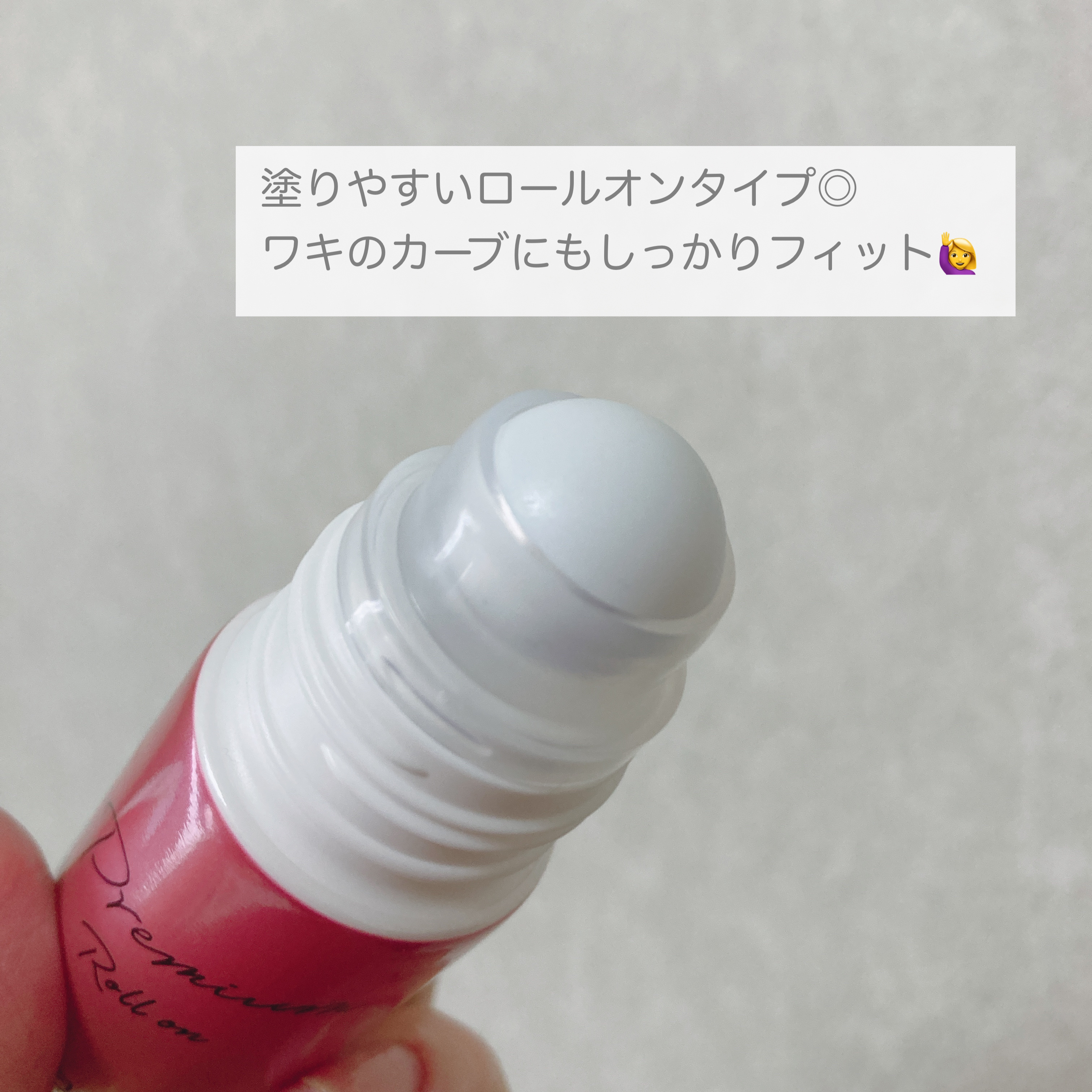 汗ブロックロールオン プレミアムゴールドラベル 無香性/Ban/デオドラント・制汗剤を使ったクチコミ（3枚目）