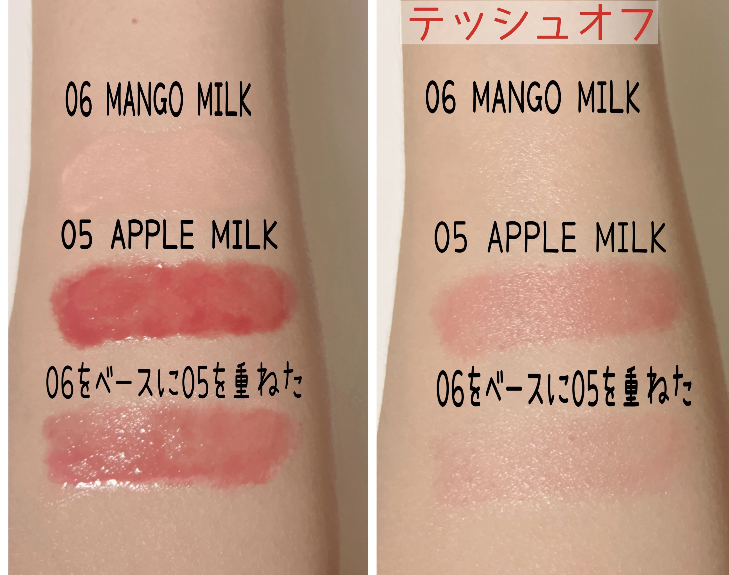 ミルクハートティントリップアンドチーク/Merrymonde/リップティントを使ったクチコミ（2枚目）