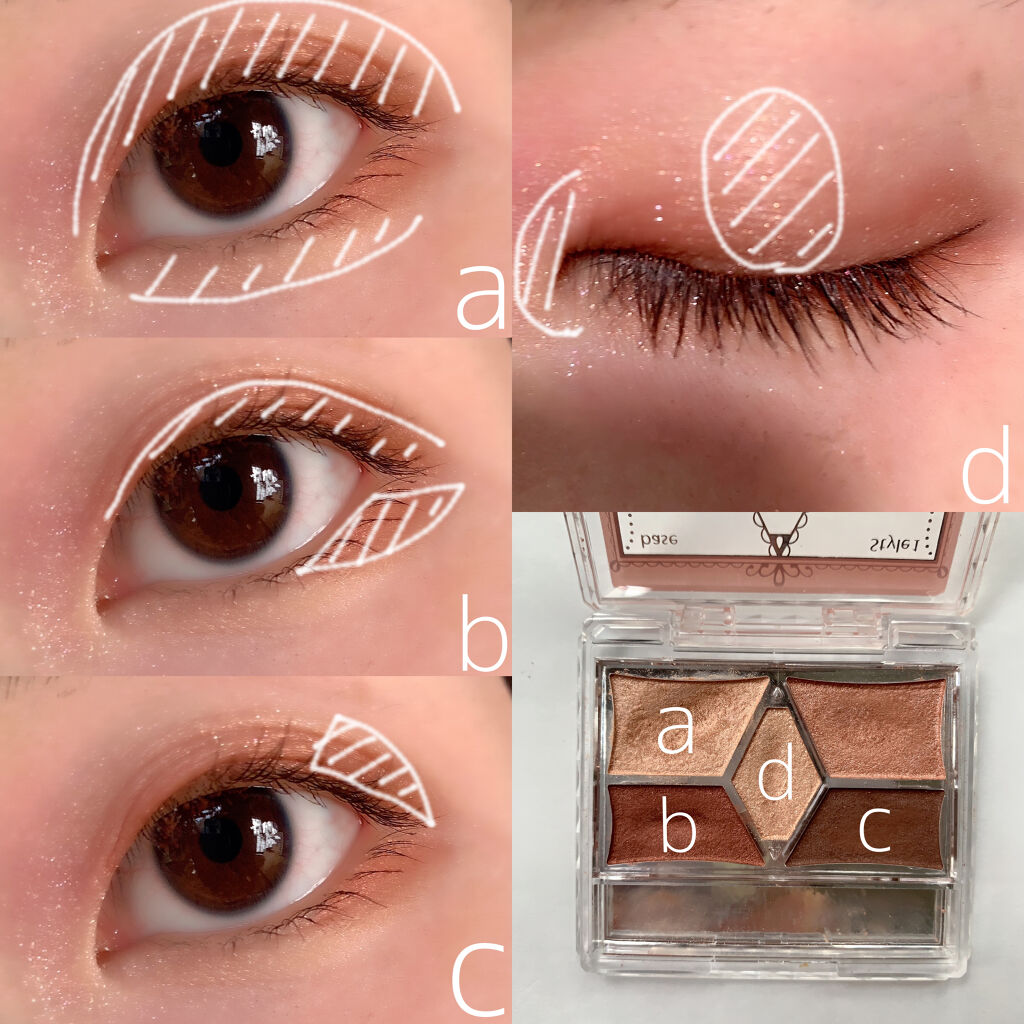 【旧品】パーフェクトスタイリストアイズ/キャンメイク/アイシャドウパレットを使ったクチコミ（2枚目）