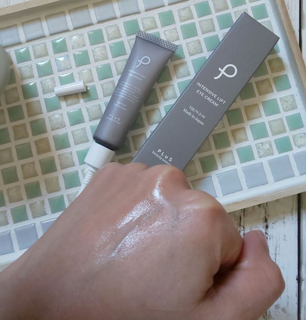 インテンシブリフト アイクリーム/PLuS/アイケア・アイクリームを使ったクチコミ（2枚目）