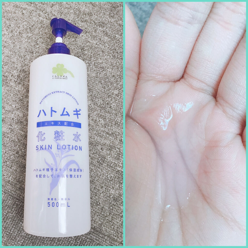 ハトムギ高保湿ジェル/くらしリズム/フェイスクリームを使ったクチコミ（2枚目）