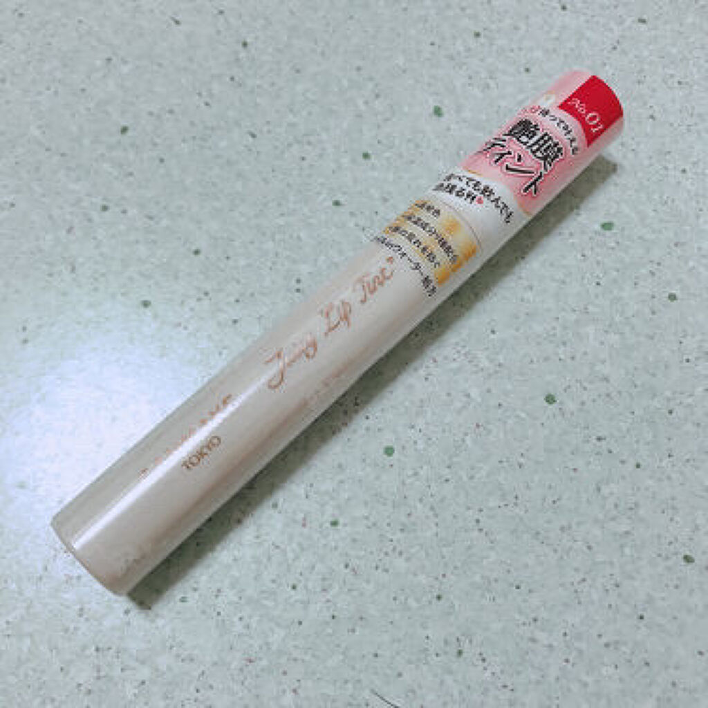 ジューシーリップティント/キャンメイク/口紅を使ったクチコミ（1枚目）