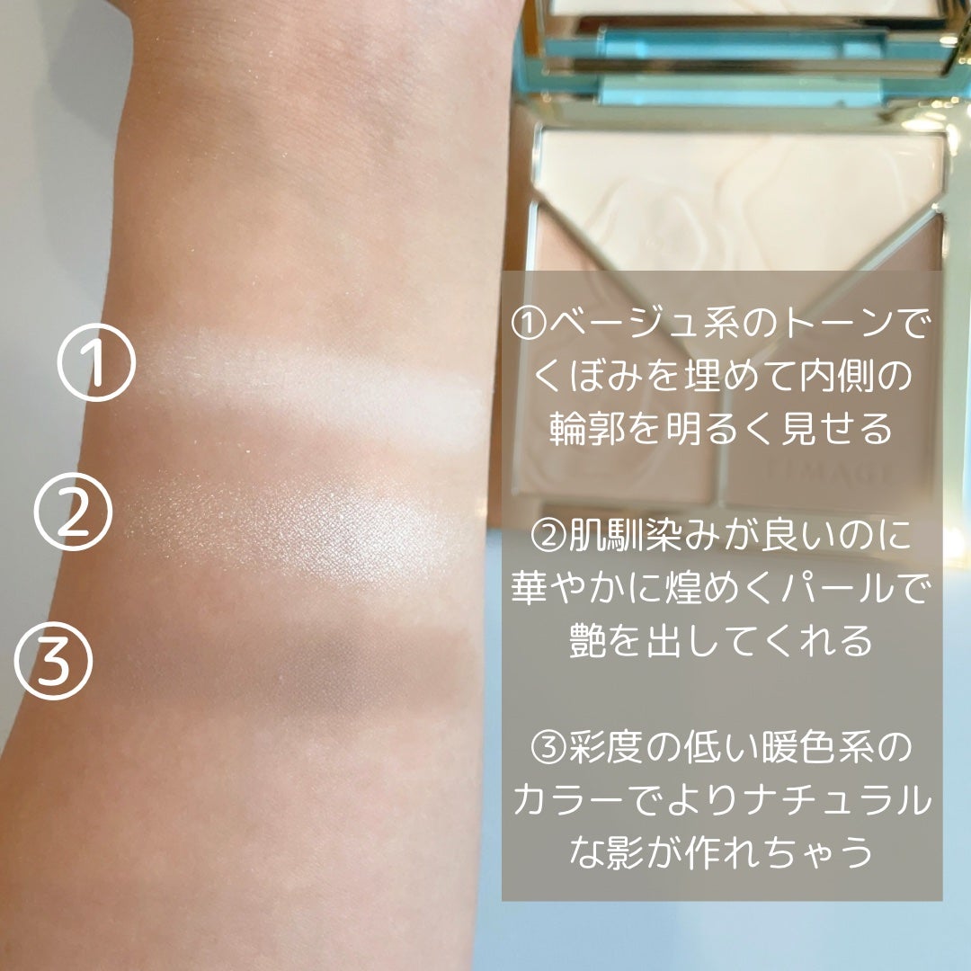 ハイライトシェーディングパレット/TIMAGE/パウダーハイライトを使ったクチコミ(3枚目)