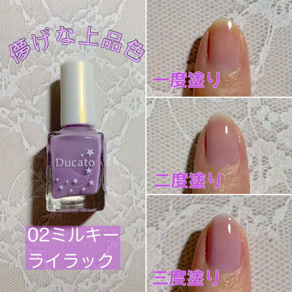 グロッシーネイルカラー A デュカートの口コミ ラベンダーネイル 今年のラッキーからでも By バヤンナツコ 占い師 Lips