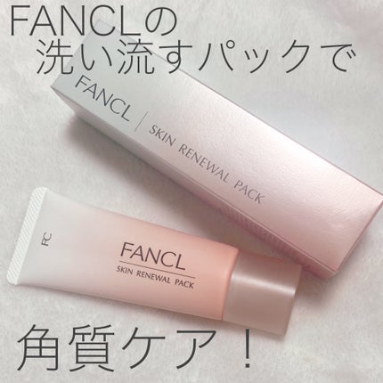 ã¹ãã³ ãªãã¥ãŒã¢ã«ããã¯/ãã¡ã³ã±ã«/æŽãæµãããã¯ã»ãã¹ã¯ã䜿ã£ãã¯ãã³ãïŒ1æç®ïŒ