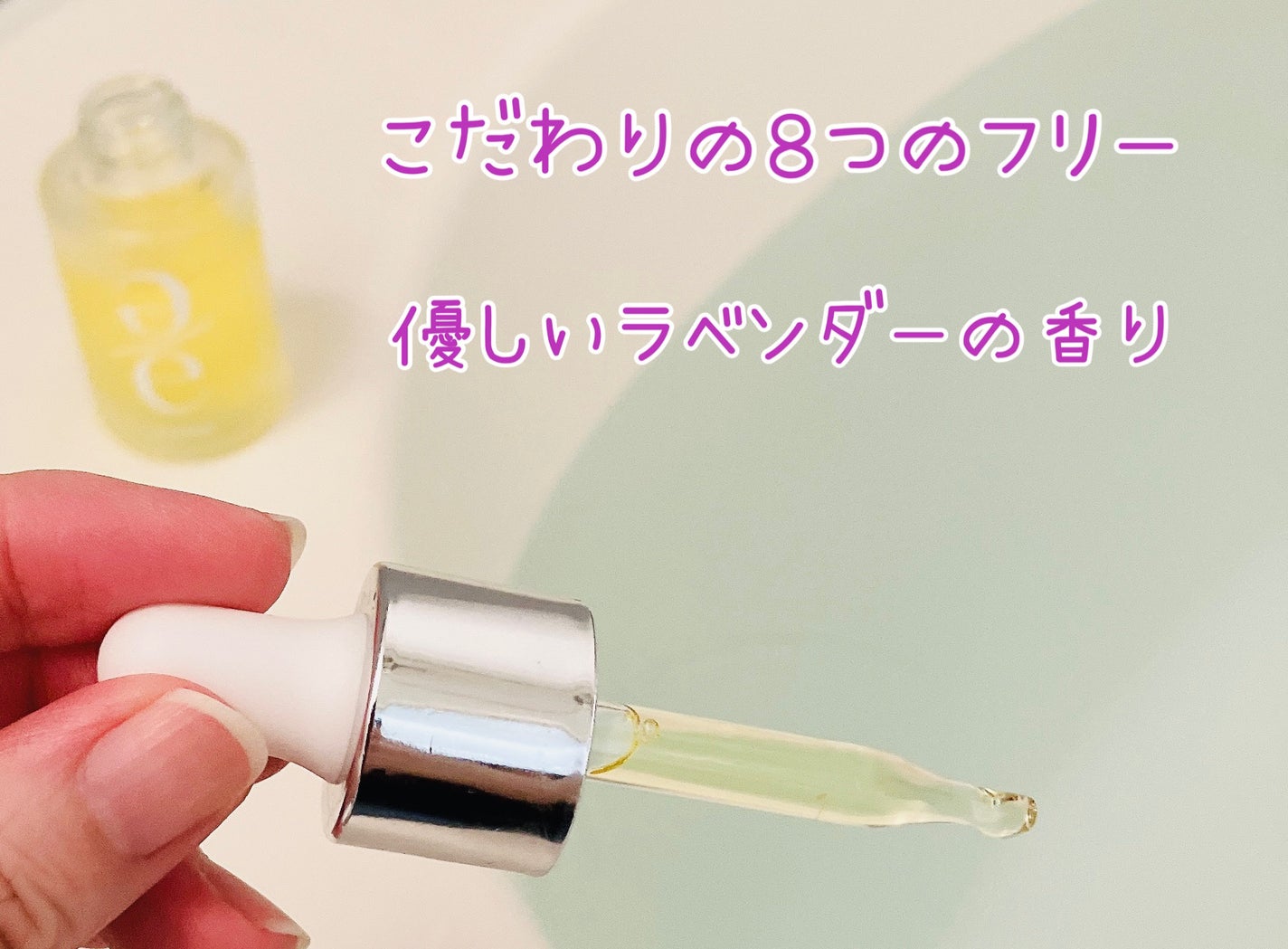 EASECBD BATH AROMA LAVENDER/EASECBD/保湿系入浴剤を使ったクチコミ(3枚目)