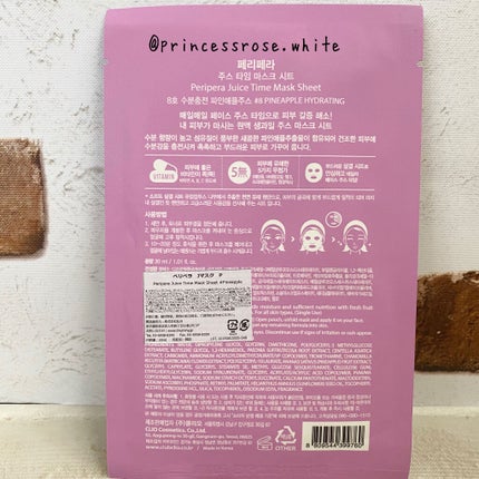 ジュース タイム マスク シート/PERIPERA/シートマスク・パックを使ったクチコミ(4枚目)