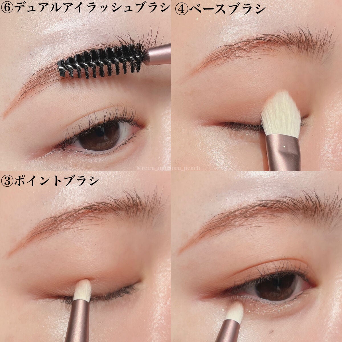 アイトライアルキット/mude/メイクブラシを使ったクチコミ(4枚目)