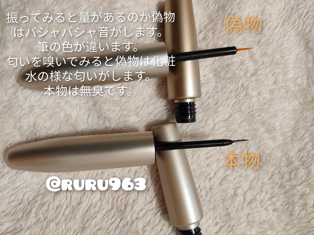 EMAKED(エマーキット)/水橋保寿堂製薬/まつげ美容液を使ったクチコミ(8枚目)