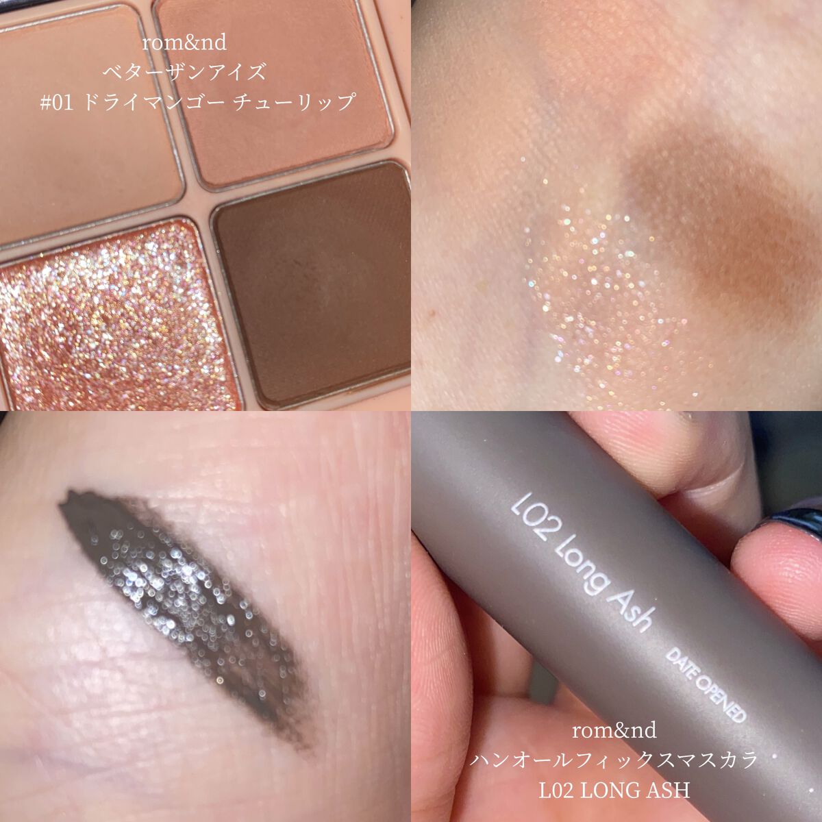ベターザンアイズ/rom&nd/アイシャドウパレットを使ったクチコミ（3枚目）