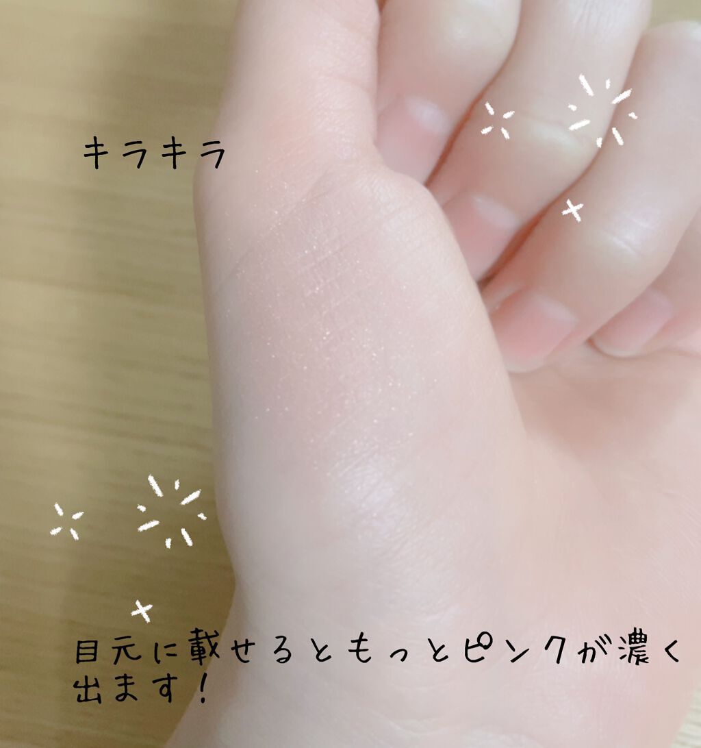 シングルカラーアイシャドウ/CEZANNE/単色アイシャドウを使ったクチコミ(2枚目)