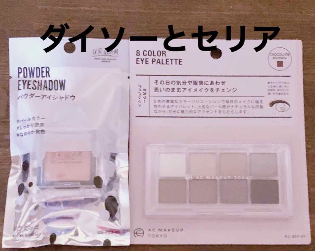 UR GLAM POWDER EYESHADOW/U R GLAM/単色アイシャドウを使ったクチコミ(1枚目)