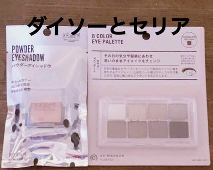 UR GLAM POWDER EYESHADOW ショコラブラウン〈パール〉/U R GLAM/単色アイシャドウの画像
