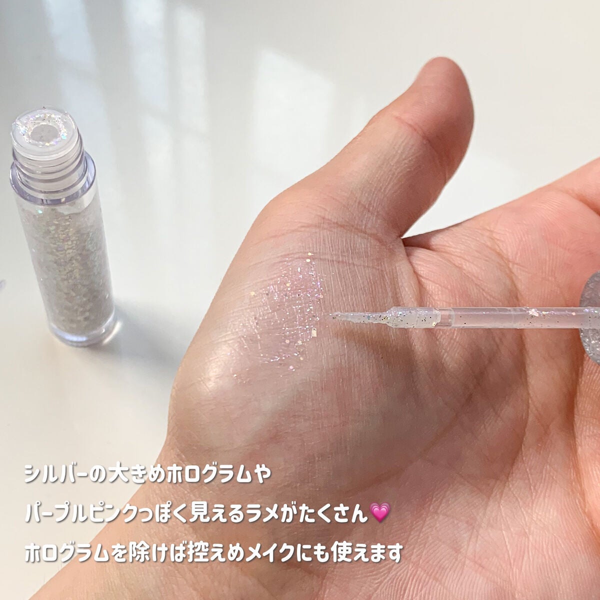 パールブリーアイグリッター/BLACK ROUGE/グリッターを使ったクチコミ(3枚目)