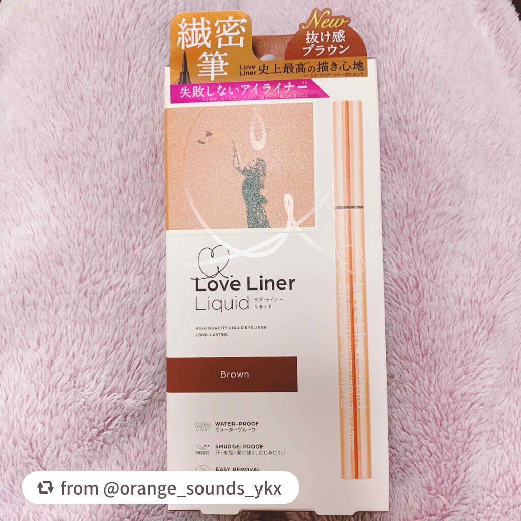 ラブ・ライナー リキッドアイライナーR3/ラブ・ライナー/リキッドアイライナーを使ったクチコミ(2枚目)