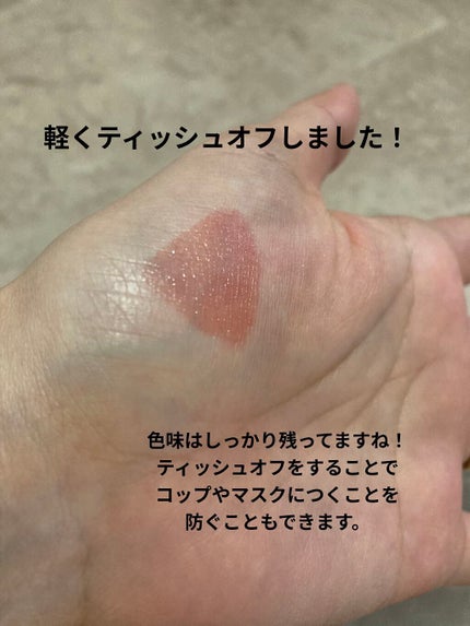 ウォータリーティントリップ/CEZANNE/リップティントを使ったクチコミ(4枚目)