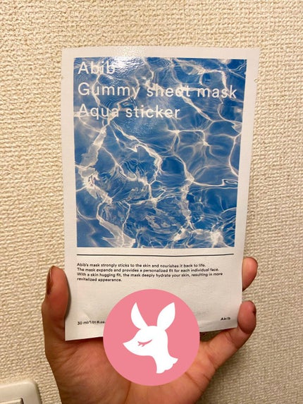 ガムシートマスク アクアステッカー/Abib /シートマスク・パックを使ったクチコミ(2枚目)