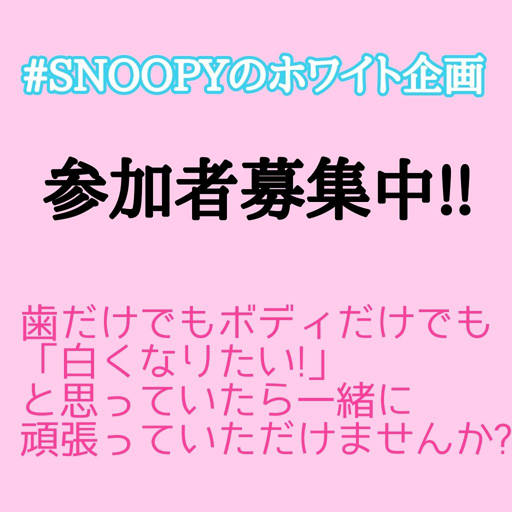 プレミアム ステインクリア ペースト/オーラツー/歯磨き粉を使ったクチコミ(4枚目)