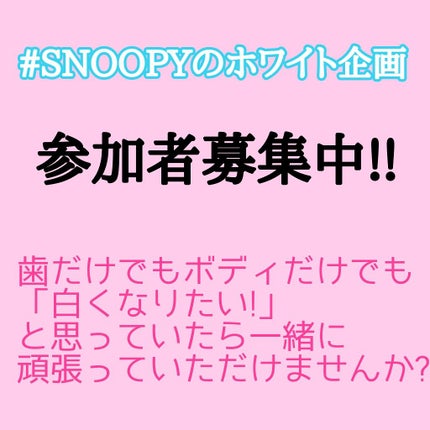 プレミアム ステインクリア ペースト/オーラツー/歯磨き粉を使ったクチコミ(4枚目)