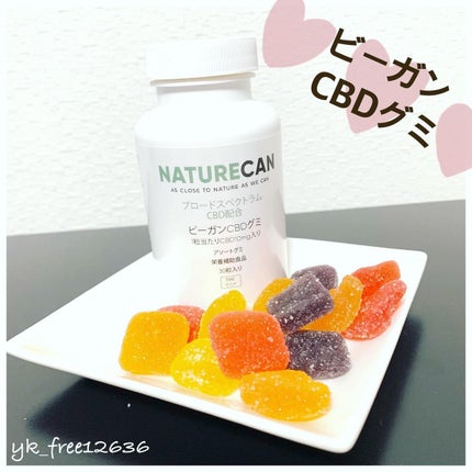 CBDグミ/NATURECAN/健康サプリメントを使ったクチコミ(1枚目)