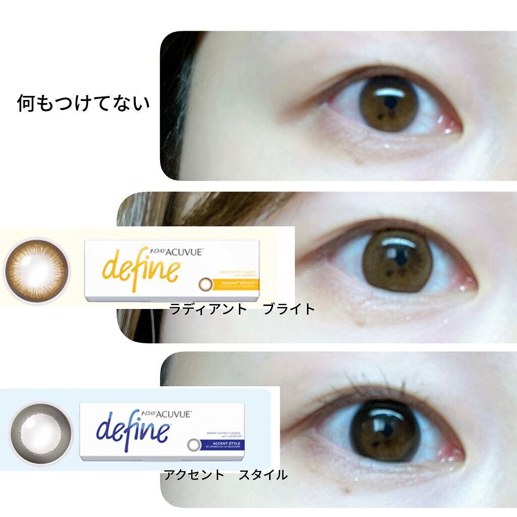 ワンデーアキュビュー®ディファイン®モイスト®/アキュビュー® ディファイン®/ワンデー(1DAY)カラコンを使ったクチコミ(4枚目)