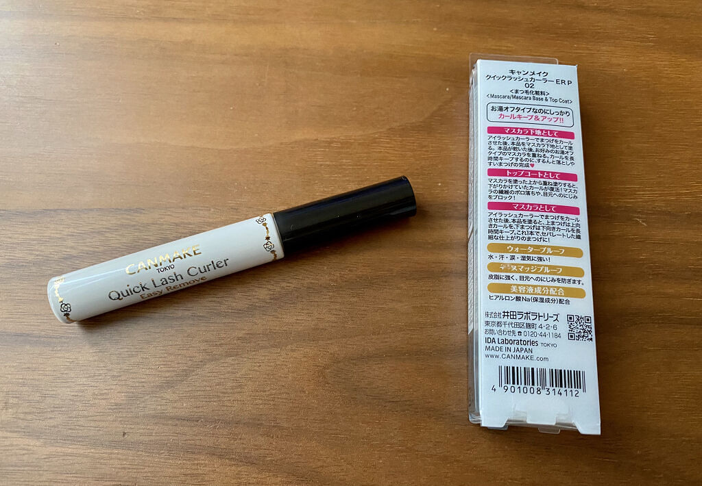 クイックラッシュカーラーER/キャンメイク/マスカラ下地を使ったクチコミ（2枚目）