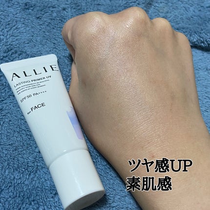 アリィー クロノビューティ ラスティングプライマーUV/アリィー/日焼け止めジェルを使ったクチコミ(3枚目)