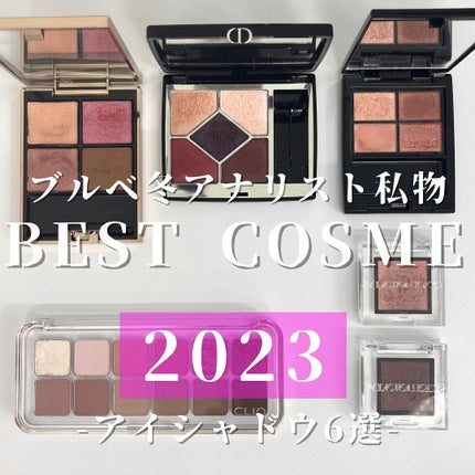 アイカラーレーション/LUNASOL/アイシャドウパレットを使ったクチコミ(1枚目)