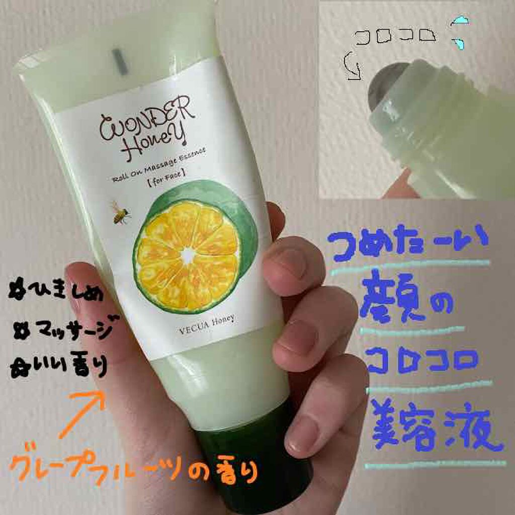 ワンダーハニーコロコロマッサージのすっきり美容液/VECUA Honey/美容液を使ったクチコミ（1枚目）