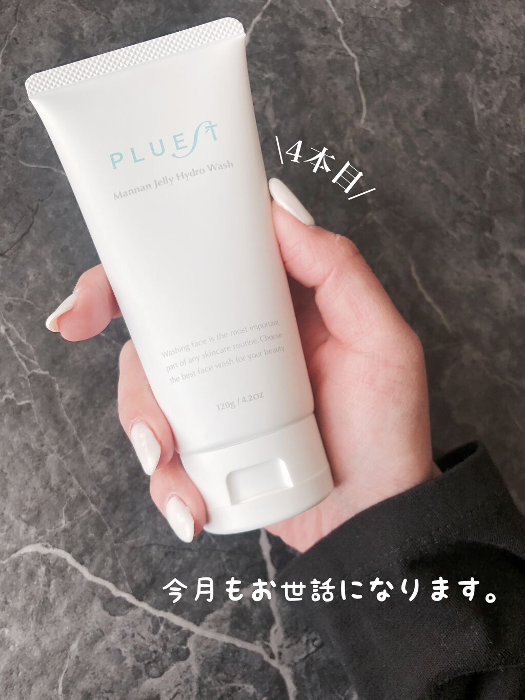 マンナンジェリーハイドロウォッシュ/PLUEST/洗顔料を使ったクチコミ（1枚目）
