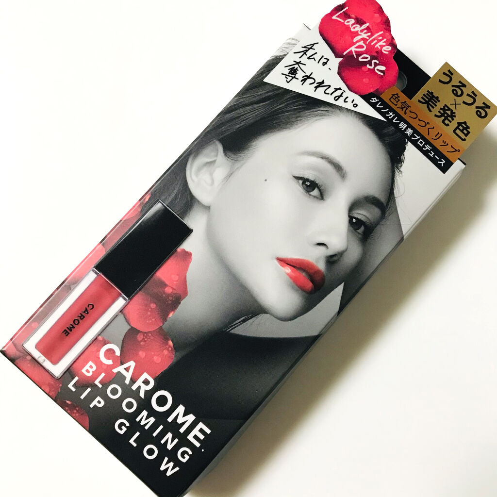 ブルーミングリップグロウ レディライクローズ/CAROME./口紅を使ったクチコミ（2枚目）