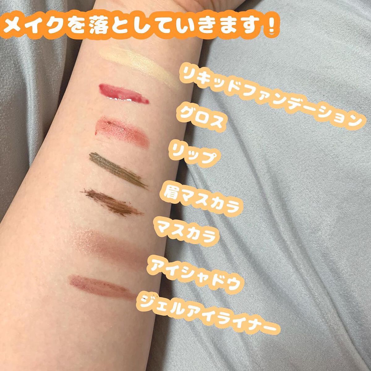 アンドハニー クレンジングオイル/&honey/オイルクレンジングを使ったクチコミ（3枚目）