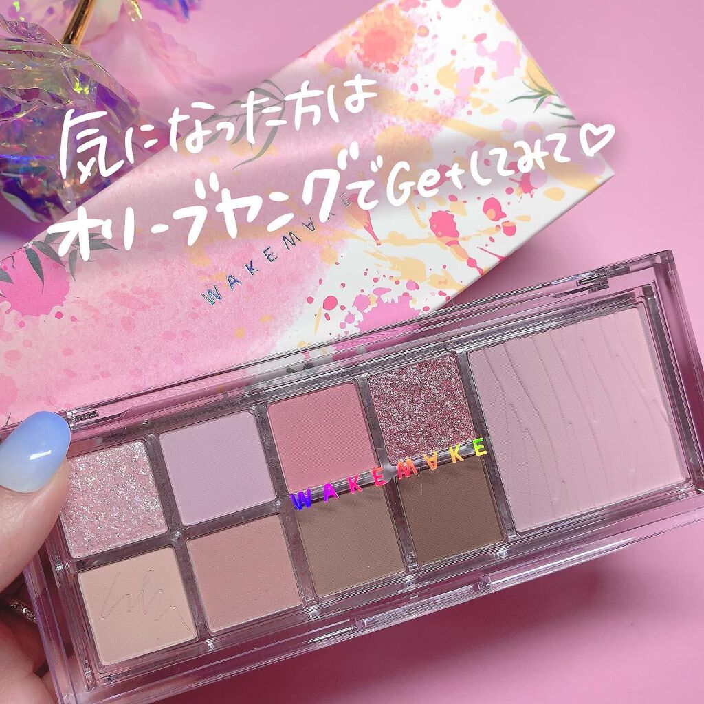 ミックスブラーリングアイパレット/wakemake/マルチパレットを使ったクチコミ(7枚目)