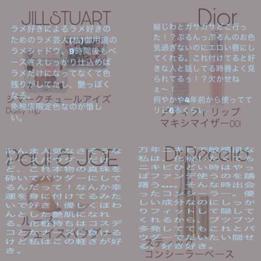 【旧】ディオールショウ マキシマイザー 3D/Dior/マスカラ下地・トップコートを使ったクチコミ（3枚目）